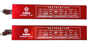 預制式全氟己酮滅火裝置