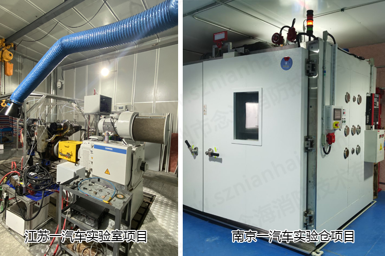 汽車實驗室七氟丙烷滅火系統(tǒng)項目